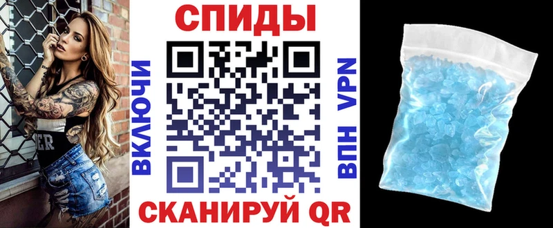 Купить  Партизанск  АМФЕТАМИН Premium 
