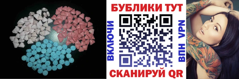 Купить закладки  Партизанск  Ecstasy ешки 