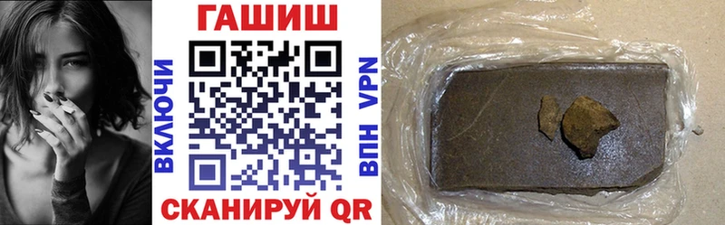Гашиш гарик  Купить закладки  Партизанск 