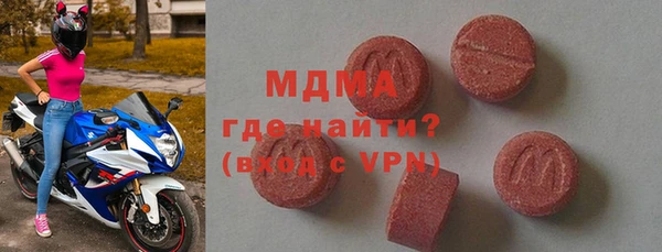 бутират Магас