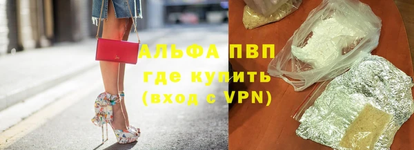 бутират Магас