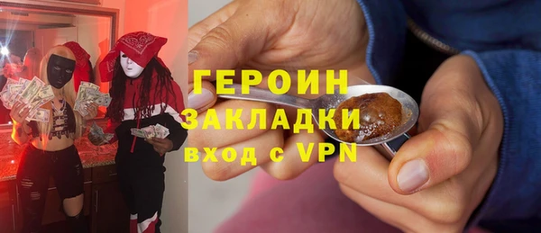 бутират Магас