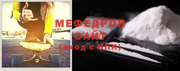 бутират Магас