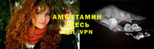 бутират Магас