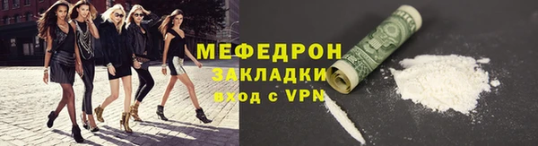 бутират Магас