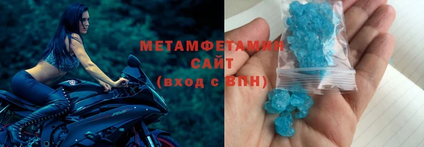 бутират Магас