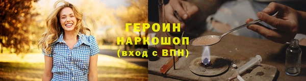 бутират Магас