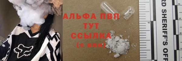 а пвп мука Майский