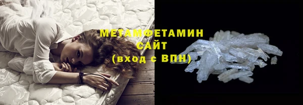 бутират Магас