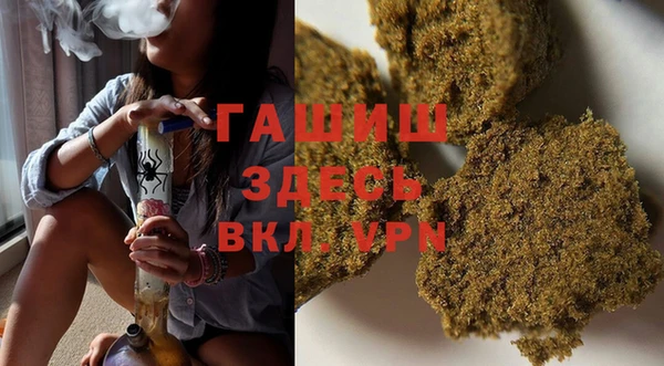 гашик Магадан