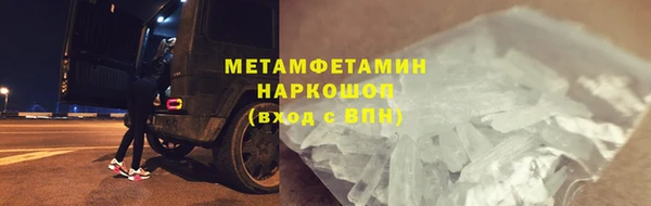 бутират Магас