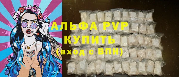 а пвп мука Майский