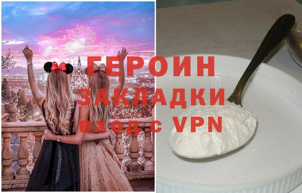 а пвп мука Майский