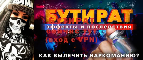а пвп мука Майский