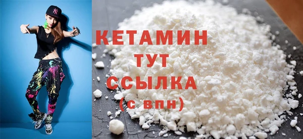 бутират Магас