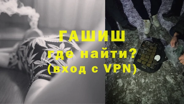 гашик Магадан