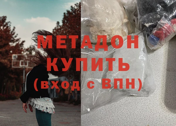бутират Магас