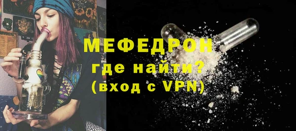 а пвп мука Майский