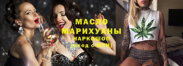 бутират Магас
