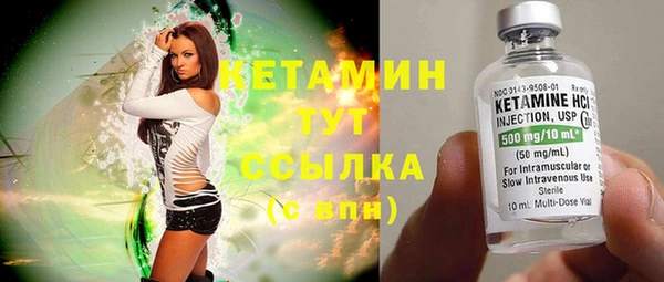 бутират Магас