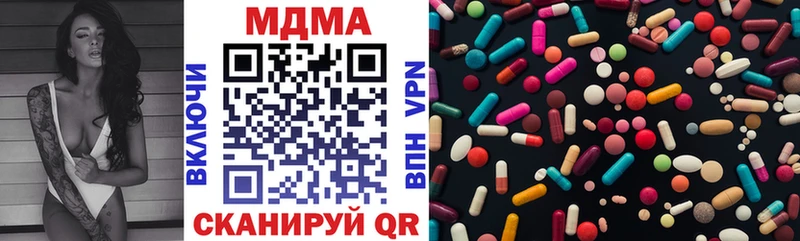 Купить где  Партизанск  MDMA crystal 
