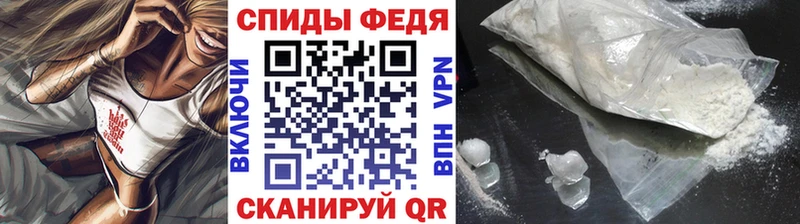 МЕТАМФЕТАМИН пудра Купить Партизанск