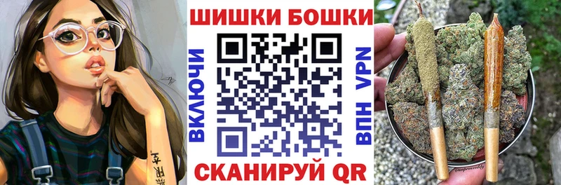 Купить закладки  Партизанск  Марихуана гибрид 